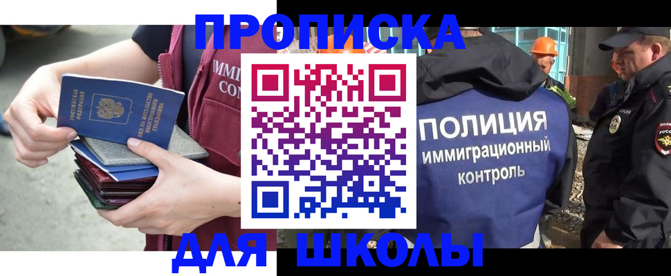 временная регистрация и коммунальные услуги в Кировской области