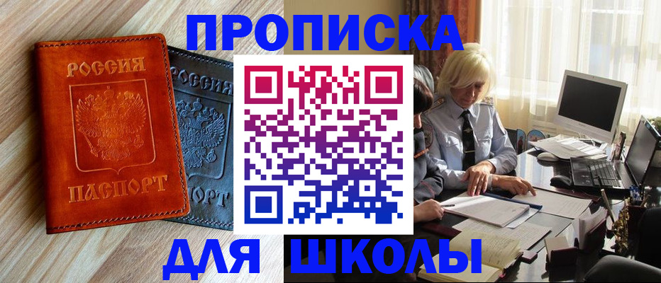 миграционный учет в Кировской области